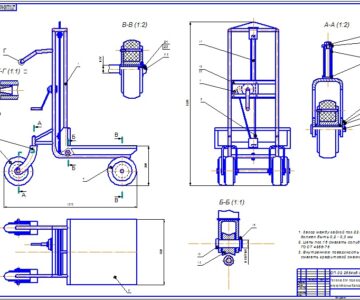 Чертеж Разработка тележки для перевозки аккумуляторных батарей