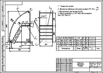 Чертеж Чертеж подставки переносной Н=1000