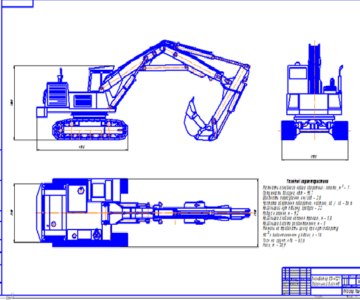 Чертеж Эксплуатация и техническое обслуживание экскаватора ЭО-4121