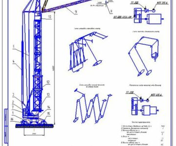 Чертеж Расчет башенного крана КБ-301 (Розрахунок баштового крана КБ-301)