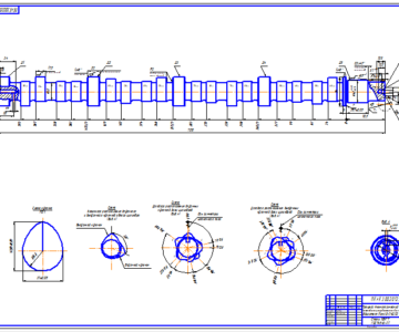 Чертеж Курсовой проект по теме: Процесс технологический восстановления распределительного вала КамАЗ-740