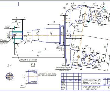 Чертеж Курсовая робота "Технологический процесс восстановления цапфы поворотной левой деталь 53-3001013-А"