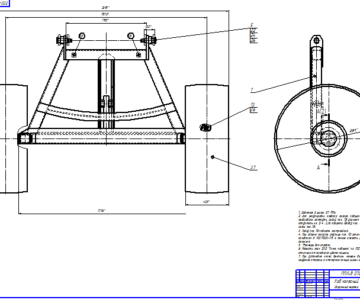 Чертеж чертеж колесного хода плуга