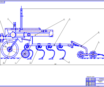 Чертеж Модернизация культиватора КМС-5,4 для сплошной обработки почвы