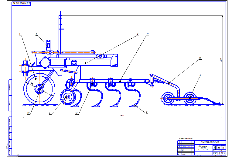 Чертеж Модернизация культиватора КМС-5,4 для сплошной обработки почвы