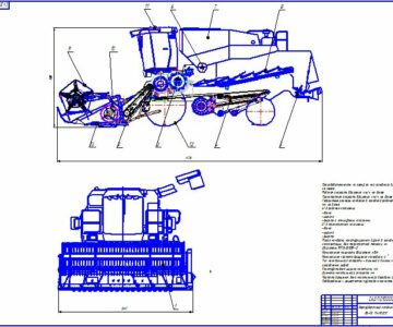 Чертеж Чертеж комбайна КЗС-1218 (GS-12)