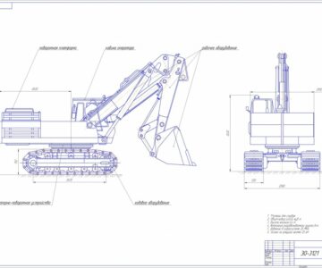 Чертеж Экскаватор ЭО-3121