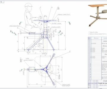 Чертеж Чертеж  опоры  стола оператора-регулируемая
