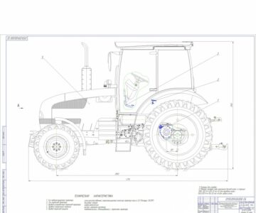 Чертеж Диплом по тракторам Модернизация тормозной системы трактора кл.3.0  с целью повышения эффективности использования  на транспортных работах. Модернизируемый трактор класса 3.0 тс.
