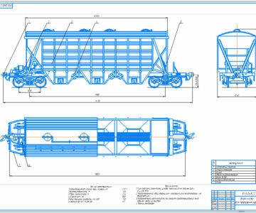 Чертеж Вагон-хоппер для перевозки зерна