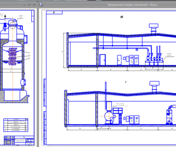 Чертеж Паровая котельная с котлами типа ММЗ