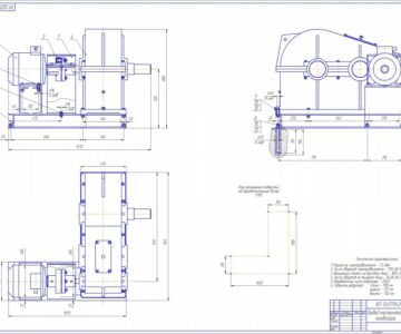 Чертеж Привод пластинчатого конвейера u=21