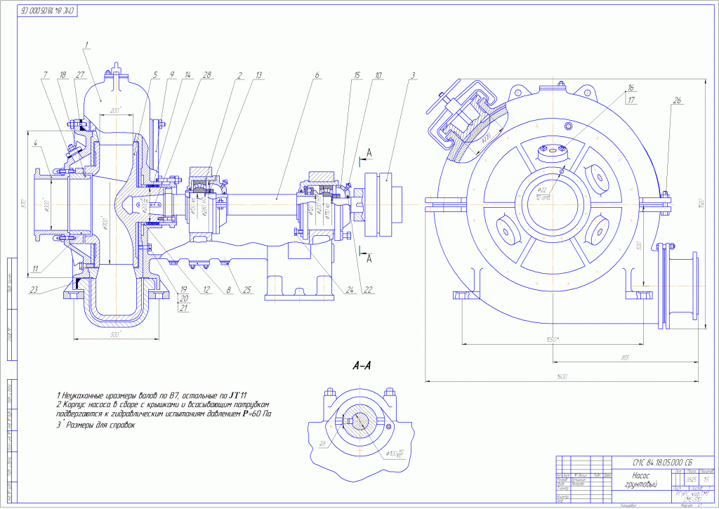 Чертеж Чертеж грунтового насоса