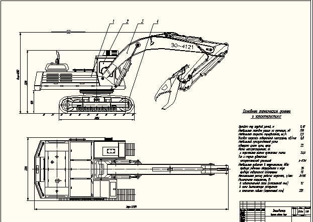 Чертеж Гидроножницы на базе экскаватора ЭО-4121