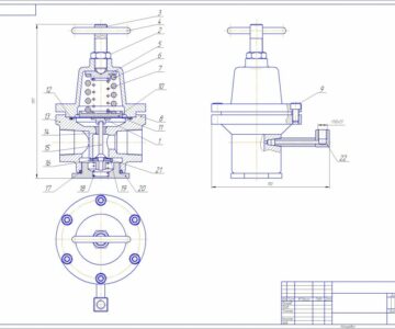 Чертеж Регулятор давления  (курсовая по инженерке)