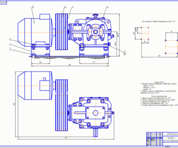Чертеж Курсовой проект на тему: Привод конвейера