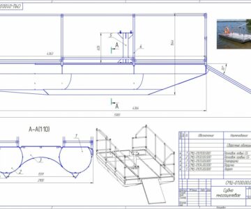 Чертеж Судно многоцелевое