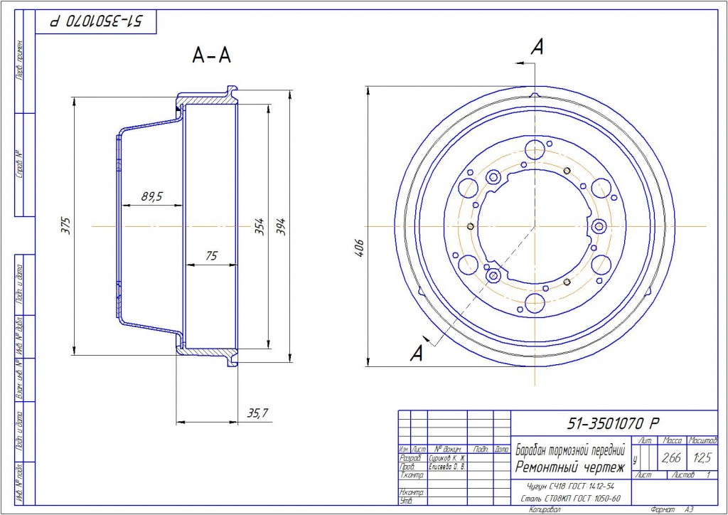 Чертеж Чертеж тормозного барабана ГАЗ-51 51-3501070