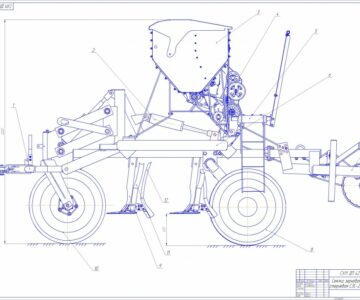 Чертеж Чертежи модернизированной сеялки СЗС-2,8