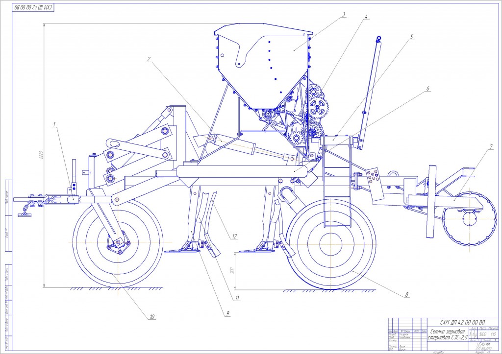 Чертеж Чертежи модернизированной сеялки СЗС-2,8