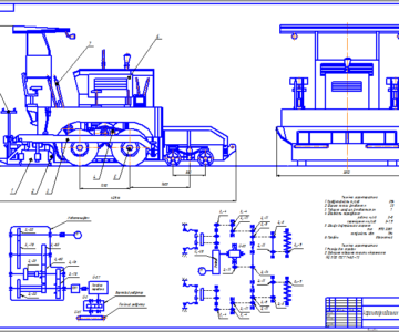Чертеж Колесный асфальтоукладчик