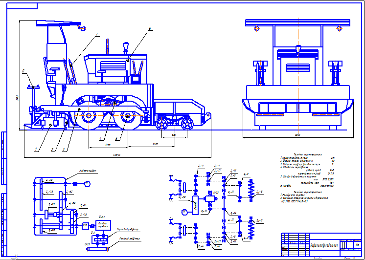Чертеж Колесный асфальтоукладчик
