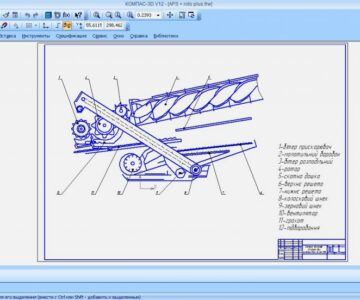 Чертеж Система обмолоту APS+Roto Plus комбайна Claas Lexion 580