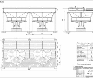 Чертеж Чертеж АВЗД