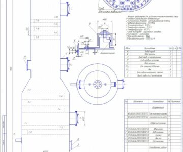 Чертеж Колонна ректификационная с колпачковыми тарелками