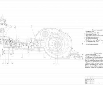 Чертеж Буровой насос НБТ-600
