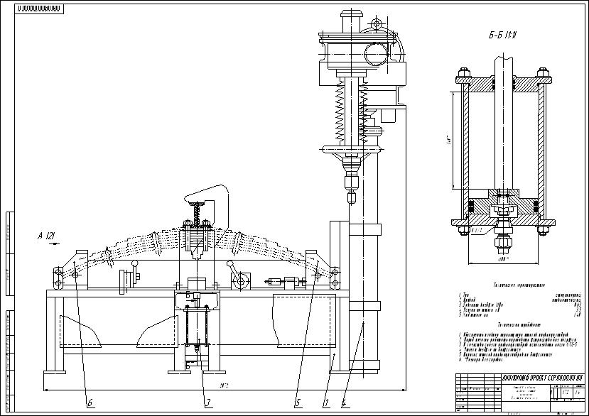 Чертеж Стенд сборки разборки мостов с рессорами
