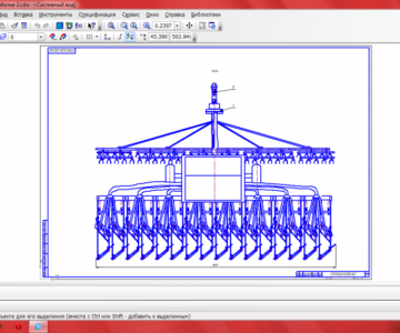 Чертеж Разработка рабочего органа зерновой сеялки С-6М