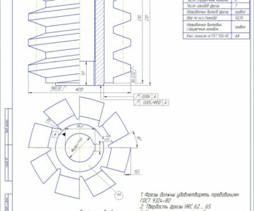 Чертеж Чертеж червячной фрезы m=16