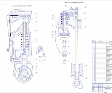 Чертеж Устройство газораспределительных механизмов с верхним и нижним расположением клапанов