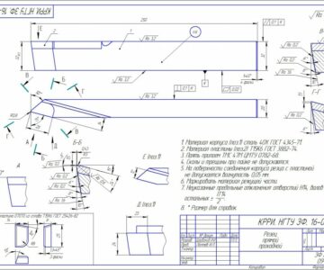 Чертеж Выбор и обоснование характеристик режущих инструментов общего назначения
