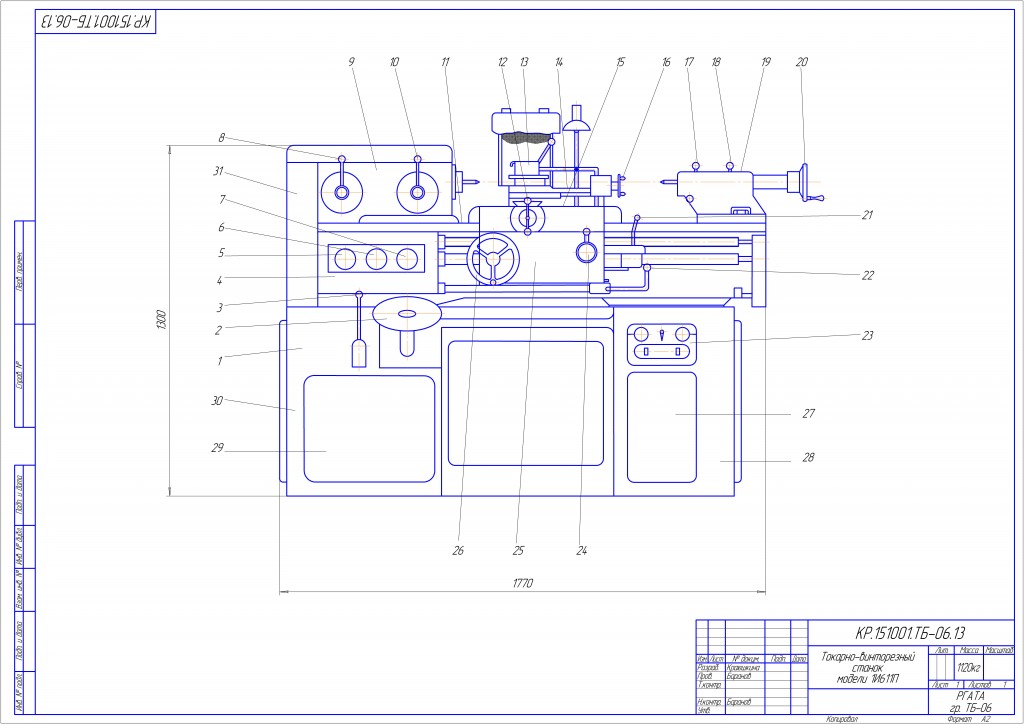 Чертеж Токарно-винторезный станок модели 1И611Па