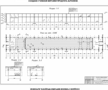 Чертеж Цех по выпуску пустотных плит безопалубочным способом