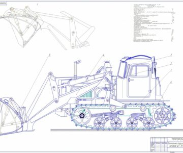 Чертеж Фронтальный погрузчик  на базе ДТ-75