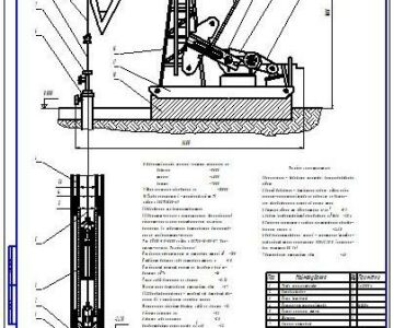 Чертеж Станок качалка для добычи пластовой жидкости