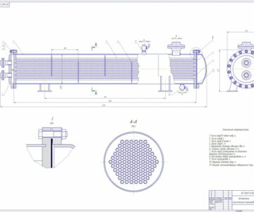Чертеж Горизонтальный кожухотрубный испаритель