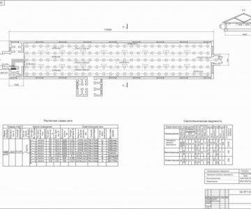 Чертеж Электрическое освещение свинарника разовых свиноматок