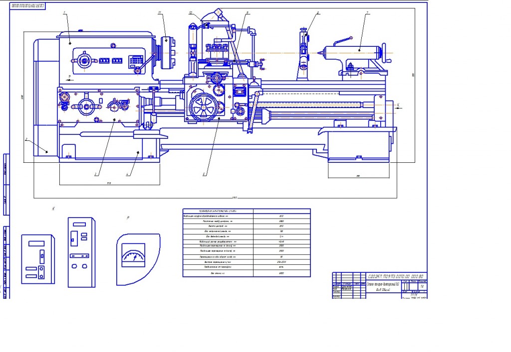 Чертеж Токарно-винторезный станок модели 163