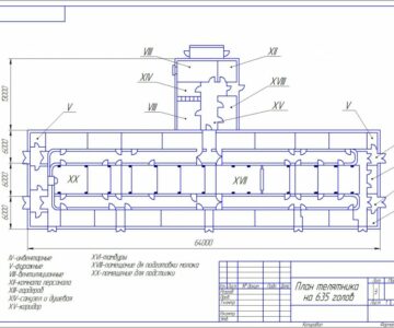 Чертеж План телятника на 635 голов