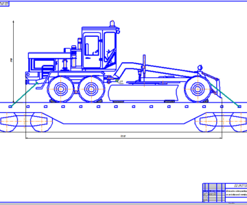 Чертеж Установка автогрейдера  на железнодорожной платформе
