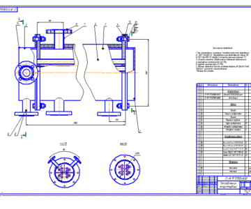 Чертеж Чертеж теплообменника кожухотрубного