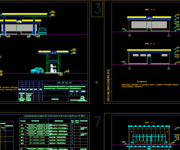 Чертеж Проект АЗС