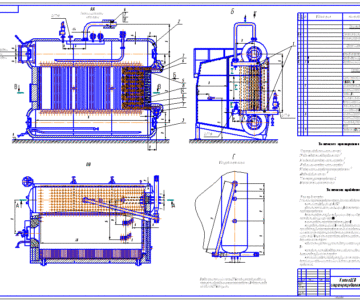 Чертеж Котёл ДЕ-10-14 с пароперегревателем