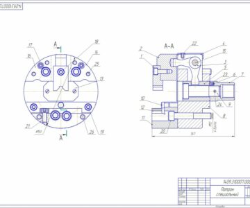Чертеж Курсовая работа Патрон специальный