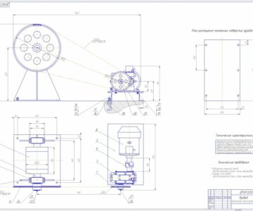 Чертеж Курсовой проект привод ленточного транспортёра