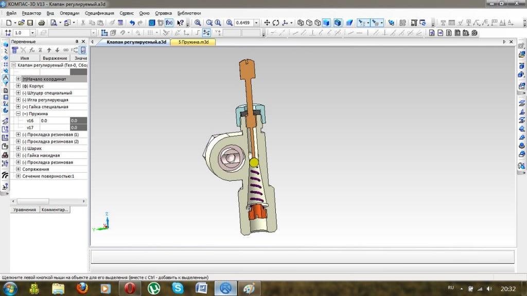 3D модель 3d модель пружинного клапана